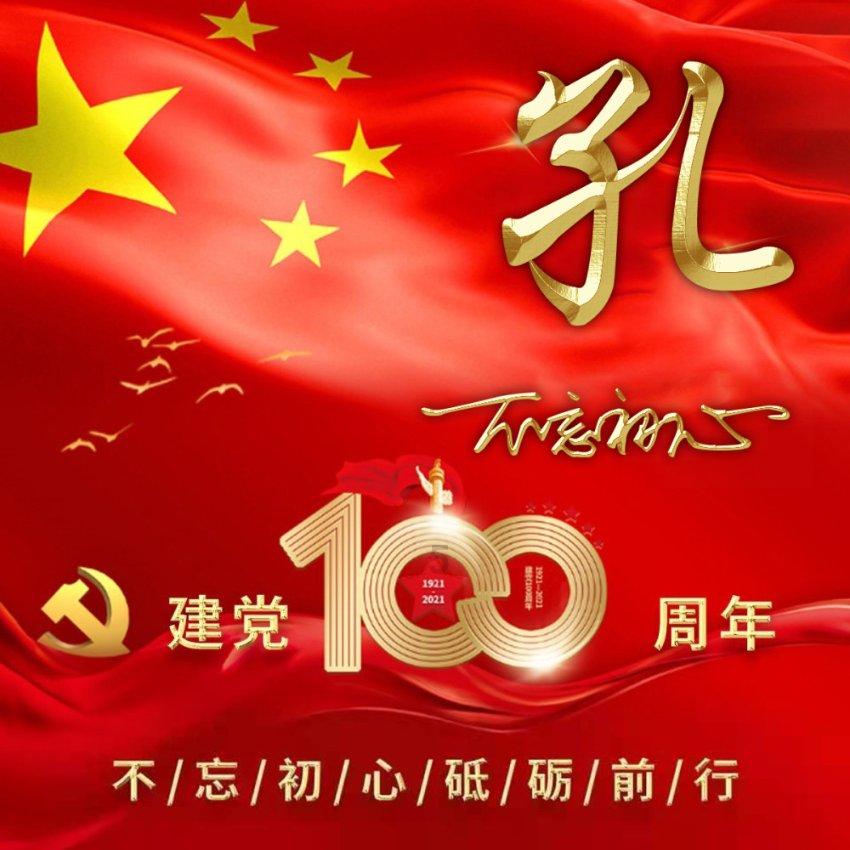 画线接蓝色球