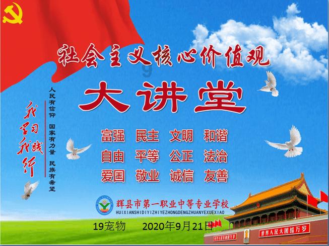 救援小胖妞