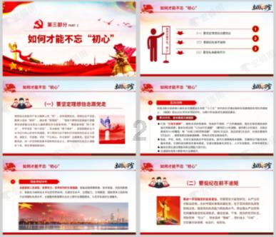 大炮篮球3选关版